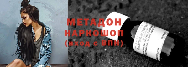 скорость mdpv Вяземский