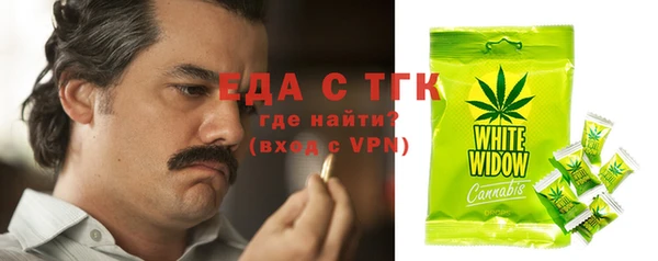 каннабис Вязники