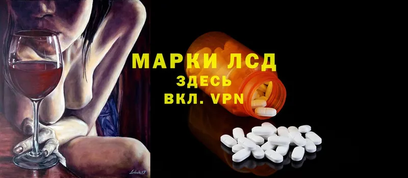 цена   Кимры  Лсд 25 экстази ecstasy 